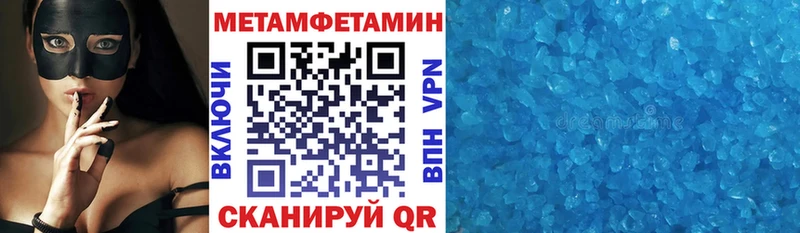 Амфетамин 97%  OMG tor  Заполярный 