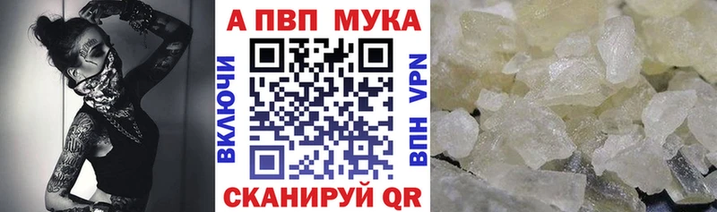купить Заполярный Alpha-PVP СК КРИС