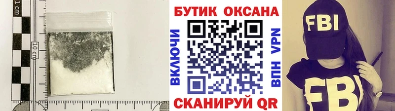 купить закладку  Заполярный  Бутират BDO 33% 