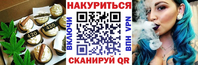 как найти   Заполярный  Canna-Cookies конопля 
