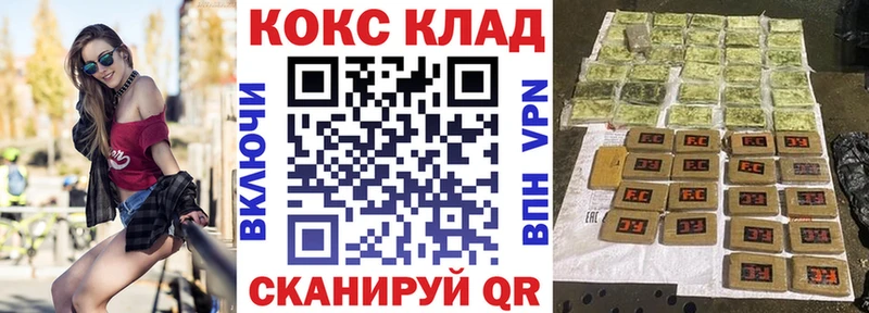 наркошоп Заполярный Кокаин Перу