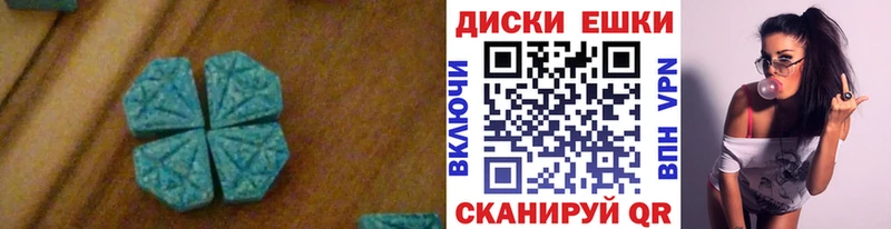 ЭКСТАЗИ MDMA Заполярный
