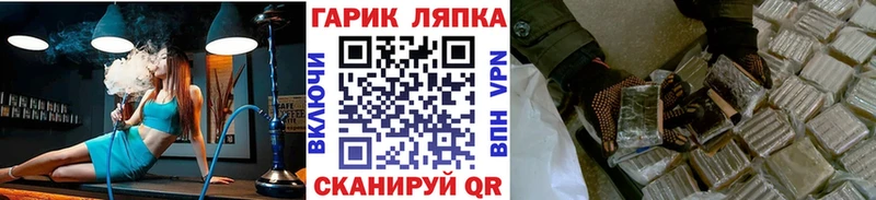 Гашиш гарик  Заполярный 