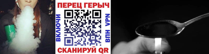 Героин VHQ  Заполярный 