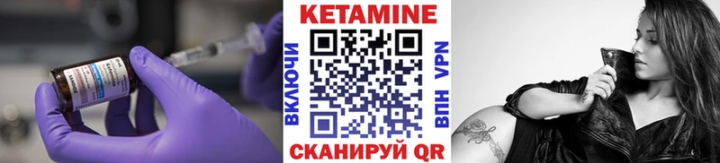 КЕТАМИН ketamine хочу наркоту гидра tor Заполярный