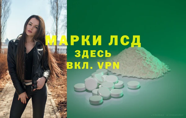 трава Алексеевка