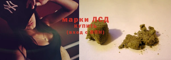 трава Алексеевка