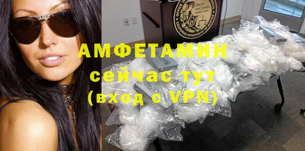 Альфа ПВП Алзамай