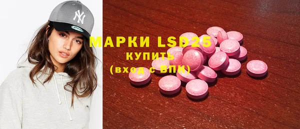трава Алексеевка