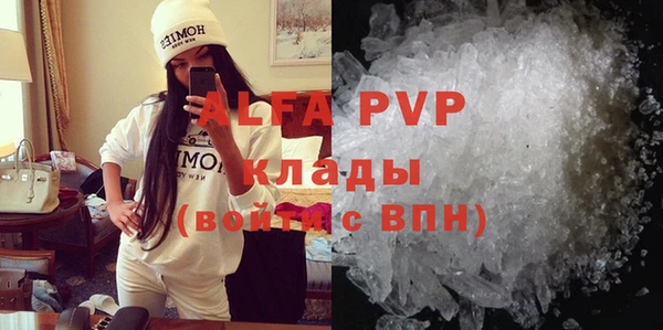 Альфа ПВП Алзамай