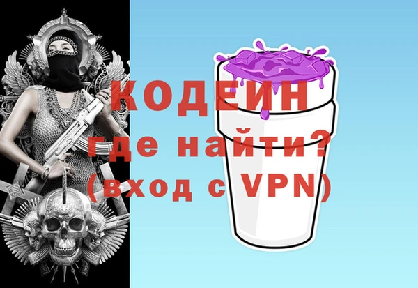 гидра Гусь-Хрустальный