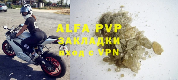 Альфа ПВП Алзамай