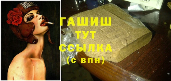 Альфа ПВП Алзамай