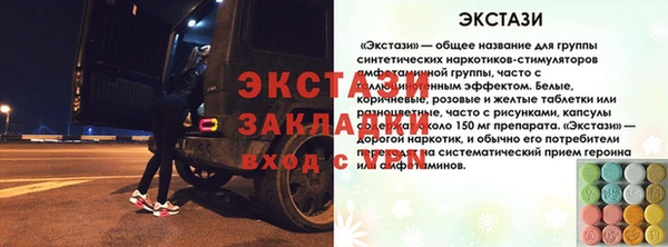 Альфа ПВП Алзамай