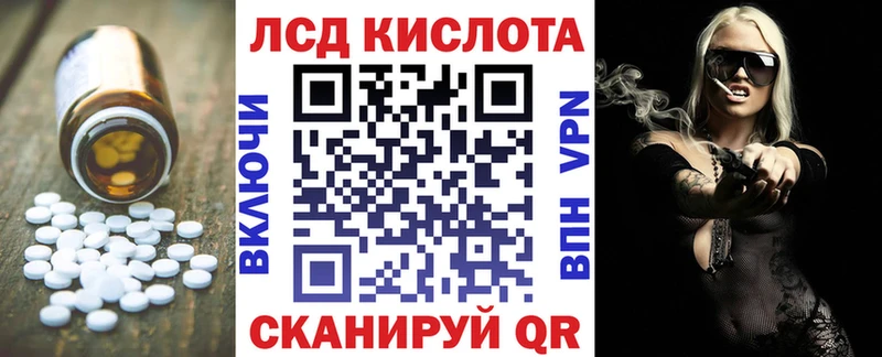 Лсд 25 экстази ecstasy  mega онион  Заполярный 