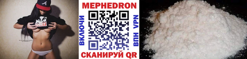 как найти наркотики  Заполярный  Мефедрон кристаллы 
