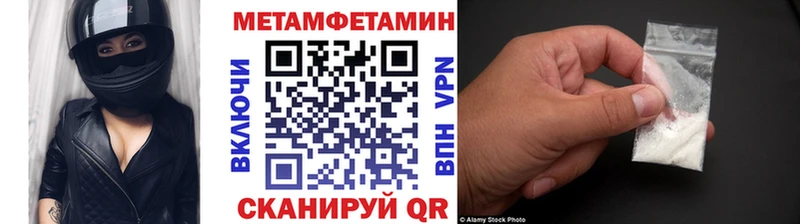 KRAKEN ссылка  нарко площадка наркотические препараты  Первитин Декстрометамфетамин 99.9%  хочу   Заполярный 