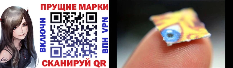 где можно купить наркотик  Заполярный  Марки N-bome 1500мкг 