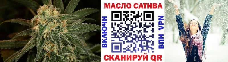 ТГК THC oil  блэк спрут рабочий сайт  Заполярный 